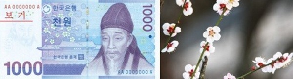 1.000 Won – Tiền Hàn Quốc